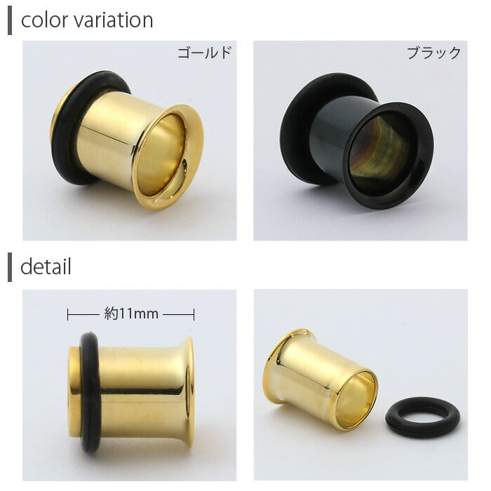 【全品送料無料】 ボディピアス 軟骨ピアス 0G シングルフレアアイレット サージカルステンレス 金属アレルギー対応 ゴールド ブラック ボディーピアス ボディピ ピアス ラージゲージ 拡張 プラグ ホールトゥ トンネル「BP」「flasv」