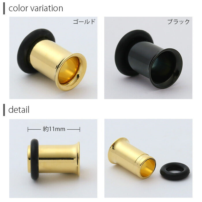 【全品送料無料】 2G シングルフレアアイレット ゴールド ブラック ボディピアス ボディーピアス ボディピ ピアス ラージゲージ 拡張 プラグ ホールトゥ トンネル「BP」「flasv」