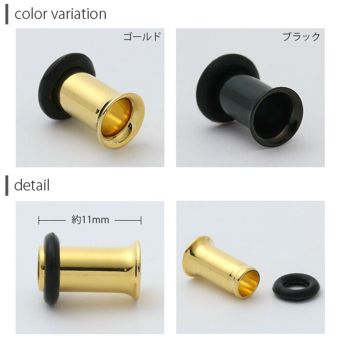 【全品送料無料】 4G シングルフレアアイレット ゴールド ブラック ボディピアス ボディーピアス ボディピ ピアス ラージゲージ 拡張 プラグ ホールトゥ トンネル「BP」「flasv」