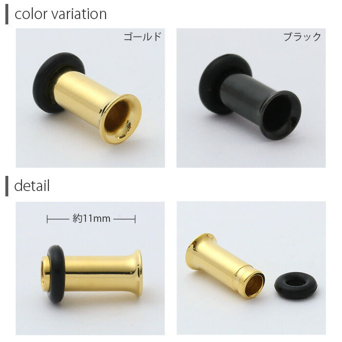 【全品送料無料】 6G ピアス シングルフレアアイレット ゴールド ブラック ボディピアス ボディーピアス ボディピ ラージゲージ 拡張 プラグ ホールトゥ トンネル サージカルステンレス「BP」「flasv」