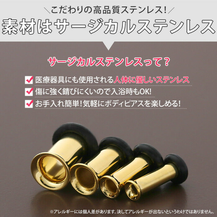 【全品送料無料】 2G シングルフレアアイレット ゴールド ブラック ボディピアス ボディーピアス ボディピ ピアス ラージゲージ 拡張 プラグ ホールトゥ トンネル「BP」「flasv」