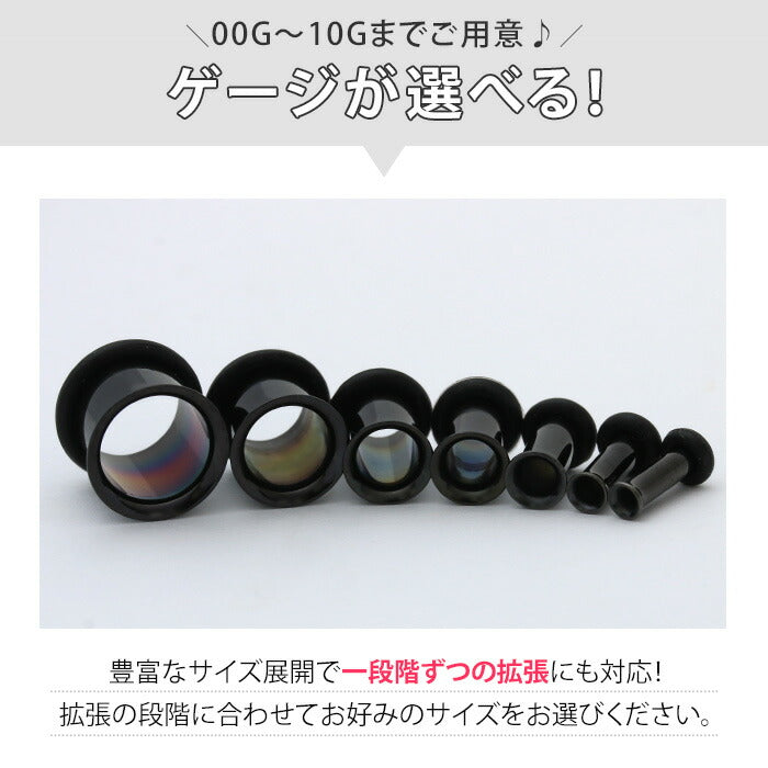 【全品送料無料】 2G シングルフレアアイレット ゴールド ブラック ボディピアス ボディーピアス ボディピ ピアス ラージゲージ 拡張 プラグ ホールトゥ トンネル「BP」「flasv」