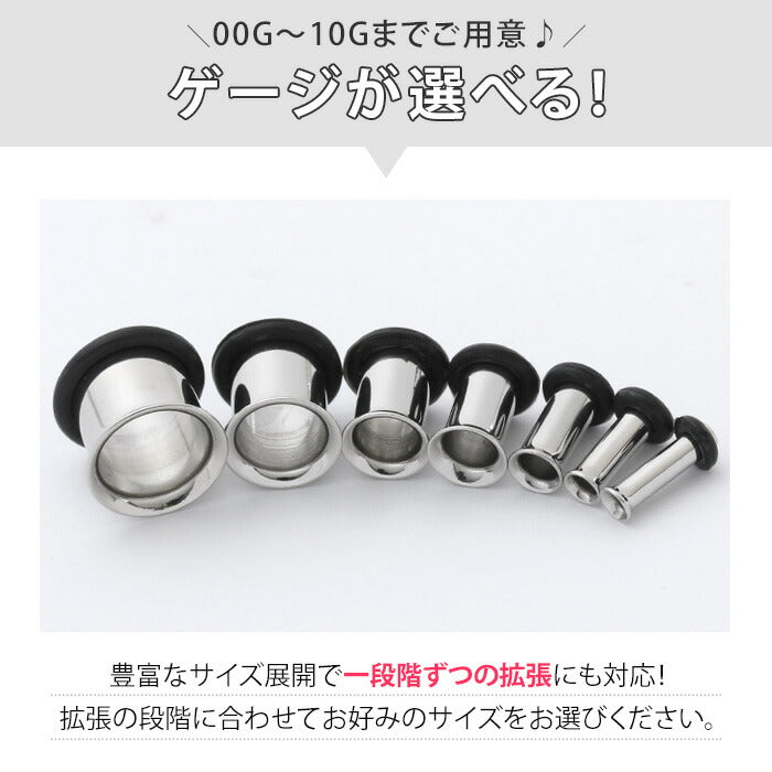 【全品送料無料】 ボディピアス 軟骨ピアス 00G サージカルステンレス 金属アレルギー対応 シングルフレアアイレット シルバー ボディピアス ボディーピアス ボディピ ピアス ラージゲージ 拡張 プラグ ホールトゥ