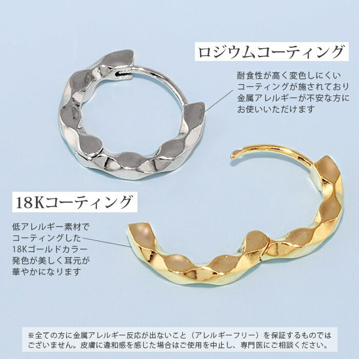fp-002 ピアス フープピアス 金属アレルギー ニッケルフリー 18kコーティング リングピアス キャッチレス シンプル レディース おしゃれ かわいい シルバー ゴールド リング ワンタッチ 小ぶり 上品 きれいめ 華奢 耳たぶ【両耳用・2個売り】