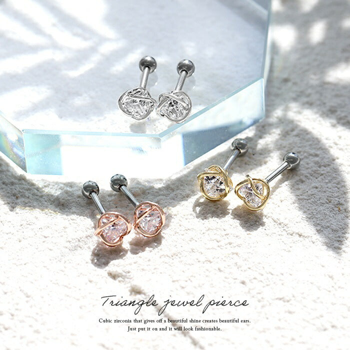 ▲ fp-004 ピアス ステンレスピアス 金属アレルギー サージカルステンレス ゴールド ピンクゴールド シルバー シンプル セカンドピアス つけっぱなし レディース かわいい ジュエル キュービックジルコニア キラキラ  トライアングル 大人 上品 耳 耳たぶ【両耳用・2個売り】
