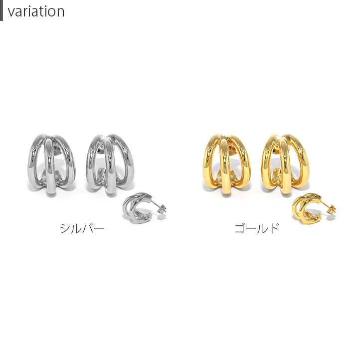 ピアス フープピアス 金属アレルギー ニッケルフリー 18kコーティング 3連 レディース キャッチ おしゃれ かわいい 大人 上品 シンプル 通勤 きれいめ オフィス シルバー ゴールド 【両耳用・2個売り】