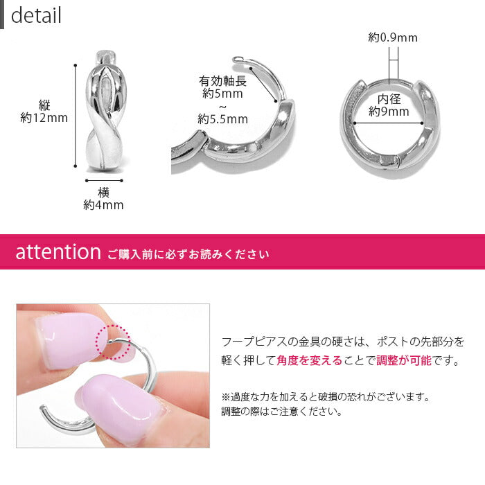fp-010 ピアス キャッチレス フープピアス リングピアス 金属アレルギー ニッケルフリー 18kコーティング レディース シルバー ゴールド シンプル ワンタッチ リング オシャレ かわいい 落ちない 上品 きれいめ 耳たぶ hoopピアス 【両耳用・2個売り】