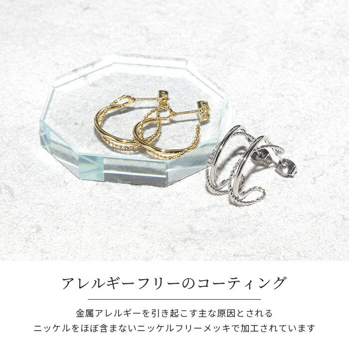 fp-014 ピアス フープピアス 金属アレルギー ニッケルフリー 真鍮 18kコーティング ねじり シンプル レディース おしゃれ かわいい キャッチ シルバー ゴールド クロス 交差 ツイスト ひねり 上品 きれいめ 耳たぶ 【両耳用・2個売り】