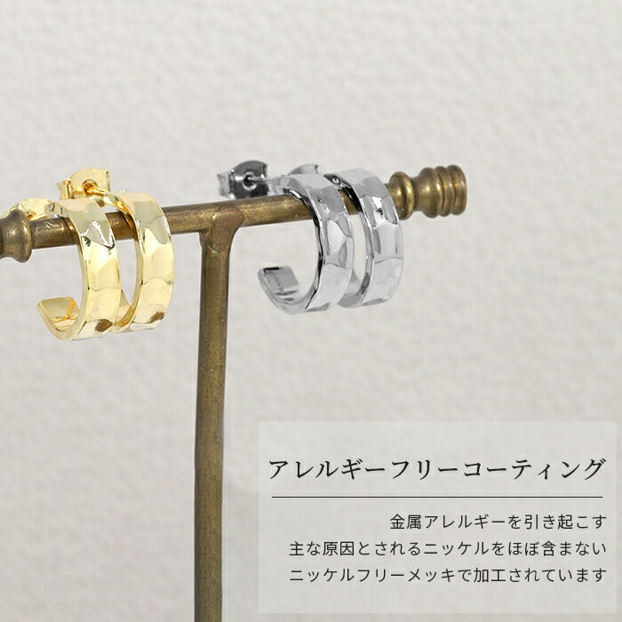 fp-015 ピアス フープピアス 金属アレルギー ニッケルフリー 真鍮 18kコーティング キャッチ シンプル レディース おしゃれ かわいい シルバー ゴールド 凸凹 でこぼこ 上品 きれいめ 耳たぶ 【両耳用・2個売り】