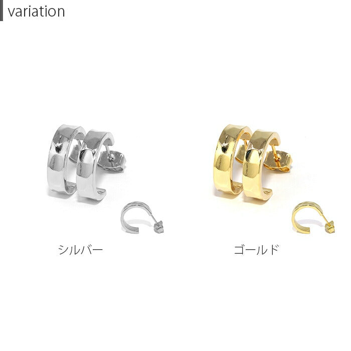 fp-015 ピアス フープピアス 金属アレルギー ニッケルフリー 真鍮 18kコーティング キャッチ シンプル レディース おしゃれ かわいい シルバー ゴールド 凸凹 でこぼこ 上品 きれいめ 耳たぶ 【両耳用・2個売り】