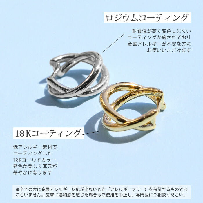 fp-018 ピアス キャッチレス フープピアス リングピアス 金属アレルギー ニッケルフリー 18kコーティング クロス 2連 レディース シンプル ワンタッチピアス シルバー ゴールド おしゃれ かわいい 上品 きれいめ 耳たぶ  【両耳用・2個売り】