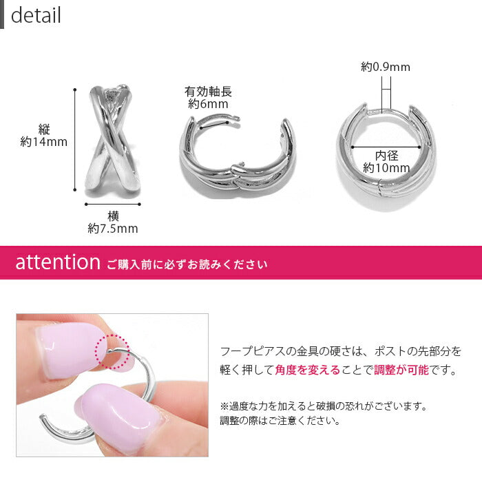 fp-018 ピアス キャッチレス フープピアス リングピアス 金属アレルギー ニッケルフリー 18kコーティング クロス 2連 レディース シンプル ワンタッチピアス シルバー ゴールド おしゃれ かわいい 上品 きれいめ 耳たぶ  【両耳用・2個売り】