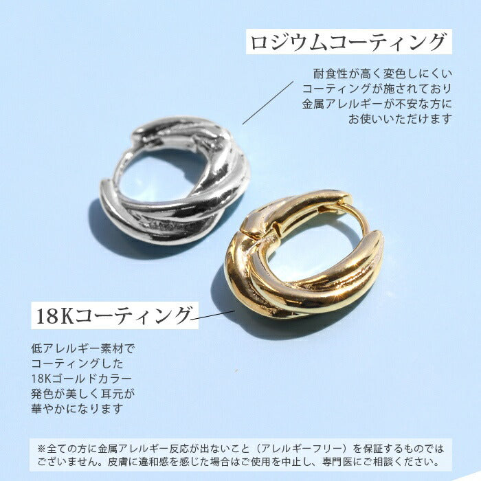 fp-020 ピアス キャッチレス フープピアス リングピアス 金属アレルギー ニッケルフリー 18kコーティング 2連 クロス レディース シンプル ワンタッチピアス シルバー ゴールド おしゃれ かわいい 上品 きれいめ 耳たぶ 【両耳用・2個売り】