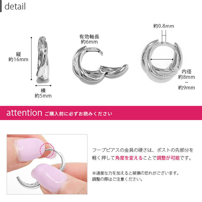 fp-020 ピアス キャッチレス フープピアス リングピアス 金属アレルギー ニッケルフリー 18kコーティング 2連 クロス レディース シンプル ワンタッチピアス シルバー ゴールド おしゃれ かわいい 上品 きれいめ 耳たぶ 【両耳用・2個売り】