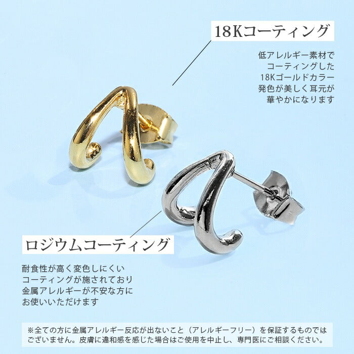 fp-021 ピアス フープピアス 金属アレルギー ニッケルフリー 18kコーティング 2連 レディース シンプル シルバー ゴールド おしゃれ かわいい 上品 スタッドピアス キャッチ 重ねづけ風 きれいめ 耳たぶ 【両耳用・2個売り】