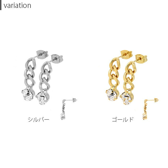 fp-024 ピアス 金属アレルギー ニッケルフリー 18kコーティング 鎖 チェーン チタンポスト レディース シンプル シルバー ゴールド スタッドピアス ストーン キラキラ 揺れる おしゃれ かわいい 上品 きれいめ 耳たぶ 【両耳用・2個売り】