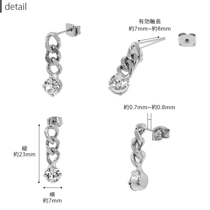 fp-024 ピアス 金属アレルギー ニッケルフリー 18kコーティング 鎖 チェーン チタンポスト レディース シンプル シルバー ゴールド スタッドピアス ストーン キラキラ 揺れる おしゃれ かわいい 上品 きれいめ 耳たぶ 【両耳用・2個売り】