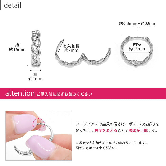 fp-026 ピアス 金属アレルギー キャッチレス フープピアス リングピアス ニッケルフリー 18kコーティング レディース シンプル ワンタッチピアス シルバー ゴールド おしゃれ かわいい 編目 透かし 大人 上品 きれいめ 耳たぶ 【両耳用・2個売り】