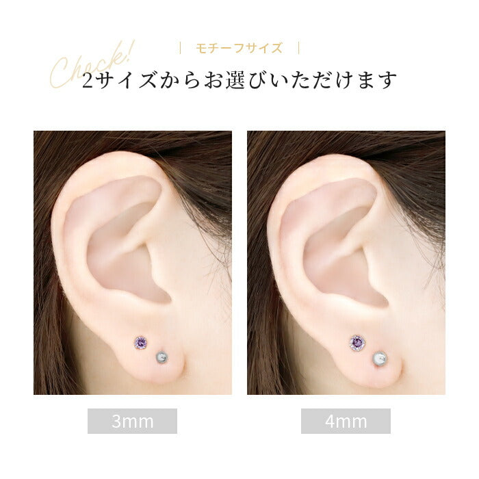 fp-027 ピアス 金属アレルギー 誕生石 ボール かわいい サージカルステンレス ファーストピアス セカンドピアス つけっぱなしピアス 可愛いピアス レディース シルバー ジュエル キュービックジルコニア スタッドピアス ボールピアス 丸 丸玉 シンプル 耳たぶ 【両耳用・4個セット】