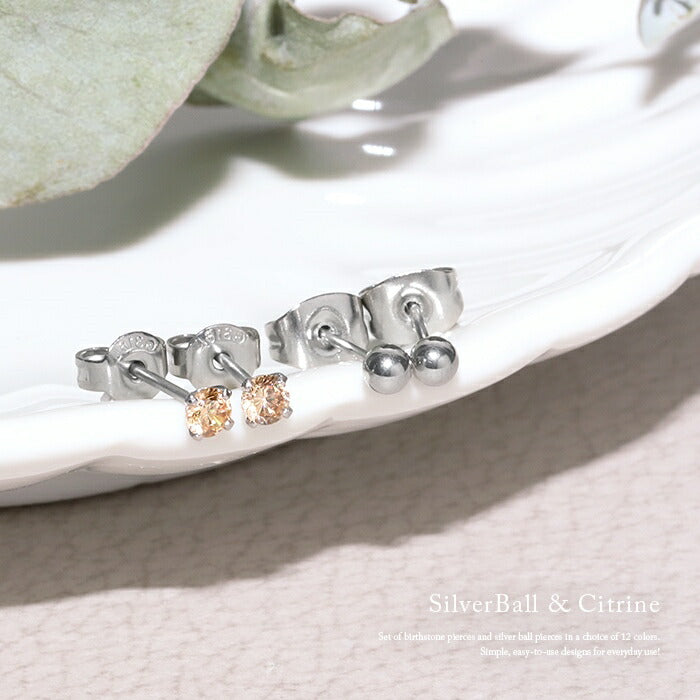 fp-027 ピアス 金属アレルギー 誕生石 ボール かわいい サージカルステンレス ファーストピアス セカンドピアス つけっぱなしピアス 可愛いピアス レディース シルバー ジュエル キュービックジルコニア スタッドピアス ボールピアス 丸 丸玉 シンプル 耳たぶ 【両耳用・4個セット】