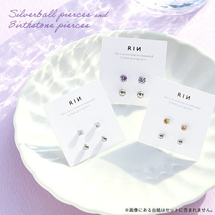 fp-027 ピアス 金属アレルギー 誕生石 ボール かわいい サージカルステンレス ファーストピアス セカンドピアス つけっぱなしピアス 可愛いピアス レディース シルバー ジュエル キュービックジルコニア スタッドピアス ボールピアス 丸 丸玉 シンプル 耳たぶ 【両耳用・4個セット】