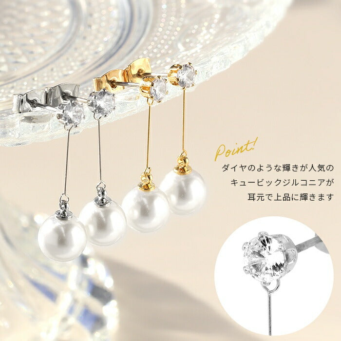 fp-034 ピアス パール 18金 金属アレルギー パールピアス ニッケルフリー ロジウムコーティング 18kコーティング レディース シルバー ゴールド おしゃれ かわいい シンプル 真珠 上品 きれいめ 揺れる 耳たぶ 【両耳用・2個売り】