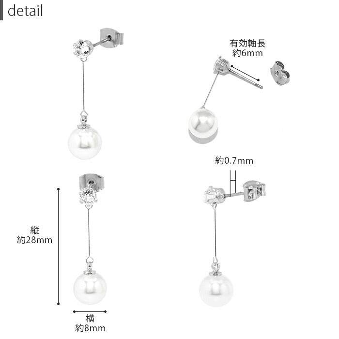 fp-034 ピアス パール 18金 金属アレルギー パールピアス ニッケルフリー ロジウムコーティング 18kコーティング レディース シルバー ゴールド おしゃれ かわいい シンプル 真珠 上品 きれいめ 揺れる 耳たぶ 【両耳用・2個売り】