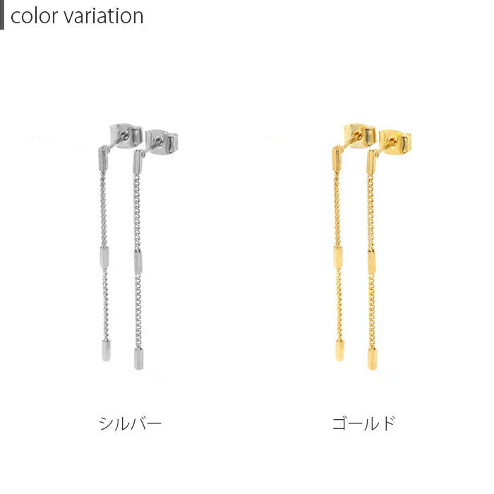 fp-035 ピアス チェーン 18金 金属アレルギー ニッケルフリー ロジウムコーティング 18kコーティング スタッドピアス レディース シルバー ゴールド おしゃれ かわいい シンプル 上品 きれいめ 揺れる 耳たぶ 【両耳用・2個売り】