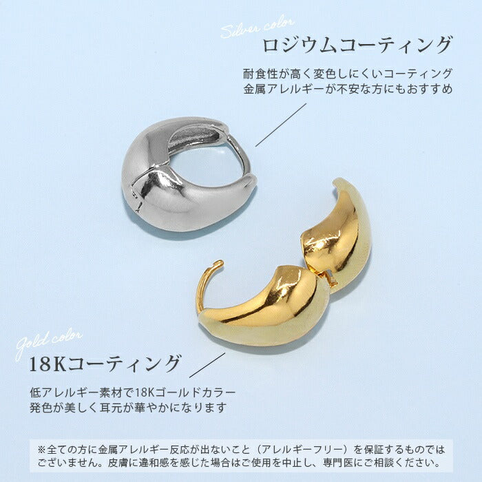 fp-037 ピアス 18金 フープピアス 金属アレルギー ニッケルフリー ロジウムコーティング 18kコーティング フープ リング レディース シルバー ゴールド おしゃれ かわいい シンプル 上品 きれいめ 耳たぶ 【両耳用・2個売り】