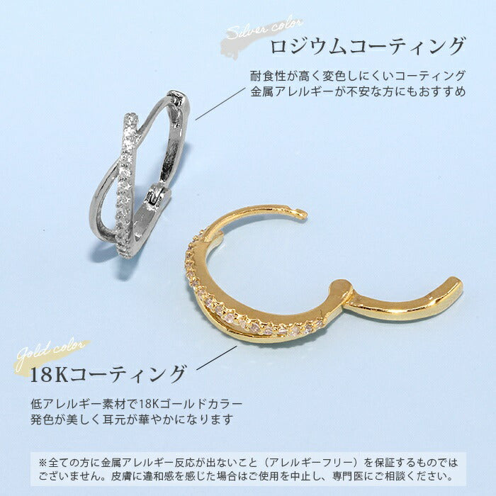 fp-038 ピアス 18金 フープピアス 金属アレルギー ニッケルフリー ロジウムコーティング 18kコーティング ワンタッチ フープ リング キュービックジルコニア ジュエル レディース シルバー ゴールド おしゃれ かわいい シンプル 上品 きれいめ 耳たぶ 【両耳用・2個売り】