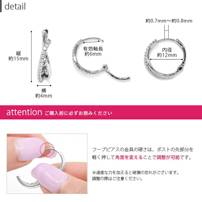 fp-038 ピアス 18金 フープピアス 金属アレルギー ニッケルフリー ロジウムコーティング 18kコーティング ワンタッチ フープ リング キュービックジルコニア ジュエル レディース シルバー ゴールド おしゃれ かわいい シンプル 上品 きれいめ 耳たぶ 【両耳用・2個売り】