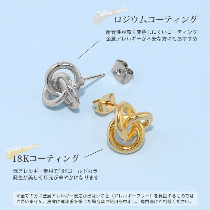 fp-040 ピアス 18金 金属アレルギー ニッケルフリー ロジウムコーティング 18kコーティング スタッドピアス レディース シルバー ゴールド おしゃれ かわいい シンプル 上品 きれいめ リング 知恵の輪 耳たぶ 【両耳用・2個売り】