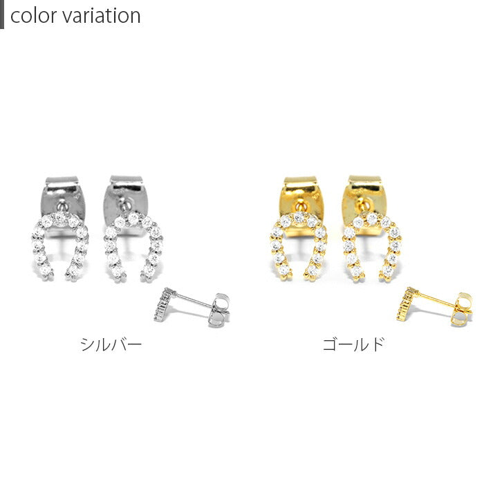 fp-045 ピアス 18k 18金 金属アレルギー ニッケルフリー 18kコーティング レディース リングピアス セカンドピアス シンプル シルバー ゴールド ホースシュー 馬蹄 ポストピアス キラキラ かわいい キュービックジルコニア ロジウムコーティング 上品 耳たぶ 【両耳用・2個売り】
