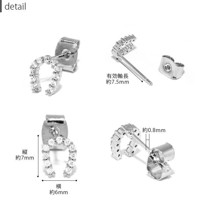 fp-045 ピアス 18k 18金 金属アレルギー ニッケルフリー 18kコーティング レディース リングピアス セカンドピアス シンプル シルバー ゴールド ホースシュー 馬蹄 ポストピアス キラキラ かわいい キュービックジルコニア ロジウムコーティング 上品 耳たぶ 【両耳用・2個売り】