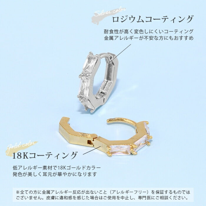 fp-046 ピアス 18k 18金 金属アレルギー フープ リング つっけぱなし キャッチレス ニッケルフリー 18kコーティング レディース セカンドピアス シンプル シルバー ゴールド キラキラ キュービックジルコニア ロジウムコーティング 上品 きれいめ 耳たぶ 【両耳用・2個売り】