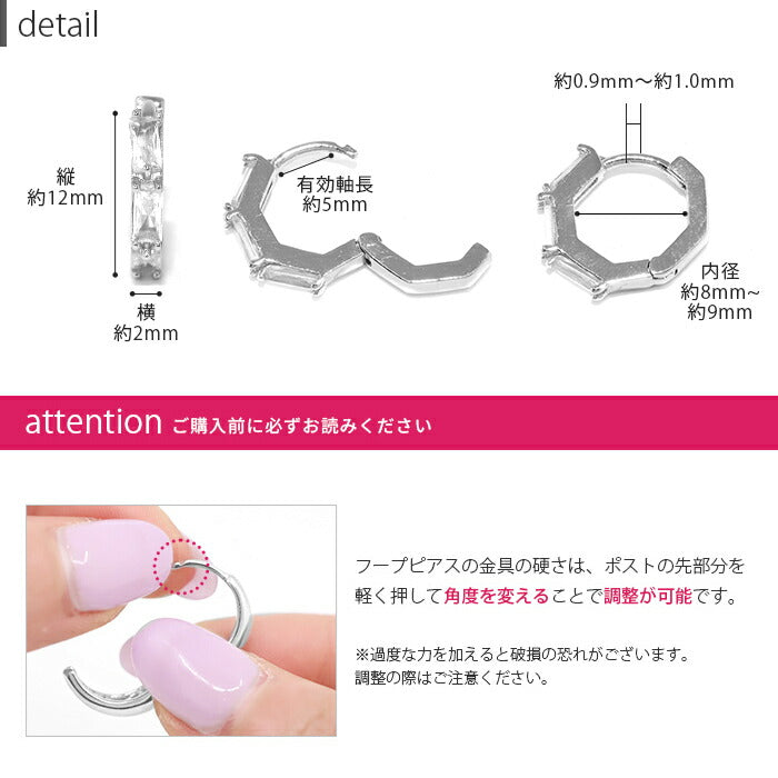 fp-046 ピアス 18k 18金 金属アレルギー フープ リング つっけぱなし キャッチレス ニッケルフリー 18kコーティング レディース セカンドピアス シンプル シルバー ゴールド キラキラ キュービックジルコニア ロジウムコーティング 上品 きれいめ 耳たぶ 【両耳用・2個売り】