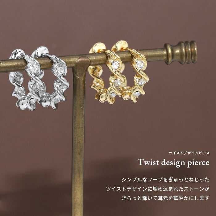 fp-050 ピアス 18k 18金 金属アレルギー フープ リング スパイラル つっけぱなし キャッチレス ワンタッチ 18kコーティング レディース セカンドピアス シンプル シルバー ゴールド キラキラ ロジウムコーティング 上品 きれいめ 耳たぶ 【両耳用・2個売り】