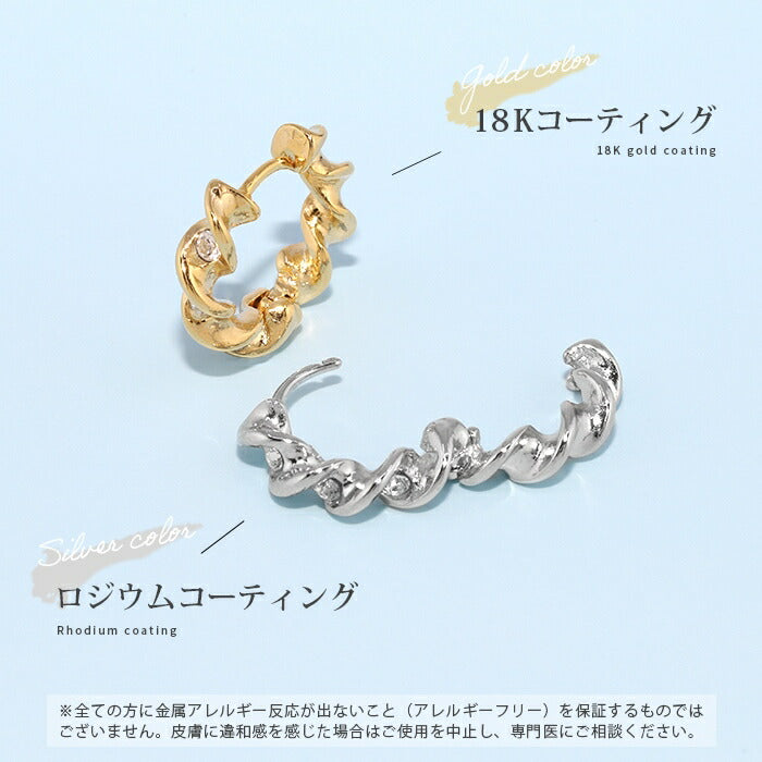 fp-050 ピアス 18k 18金 金属アレルギー フープ リング スパイラル つっけぱなし キャッチレス ワンタッチ 18kコーティング レディース セカンドピアス シンプル シルバー ゴールド キラキラ ロジウムコーティング 上品 きれいめ 耳たぶ 【両耳用・2個売り】