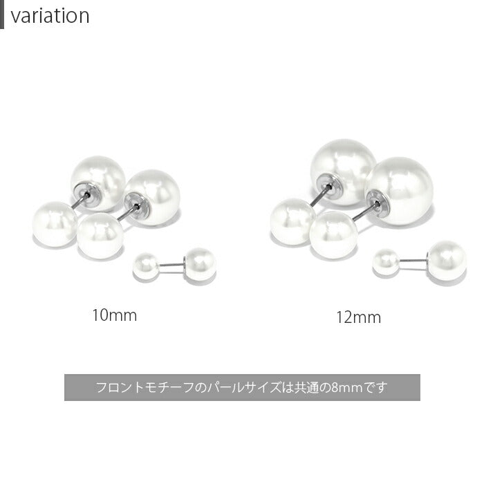 fp-055 ピアス パール 金属アレルギー パールピアス レディース ニッケルフリー レディース セカンドピアス ポストピアス シルバー ゴールド パールキャッチ ロジウムコーティング スタッドピアス  シンプル 真珠 かわいい 上品 耳たぶ 【両耳用・2個売り】