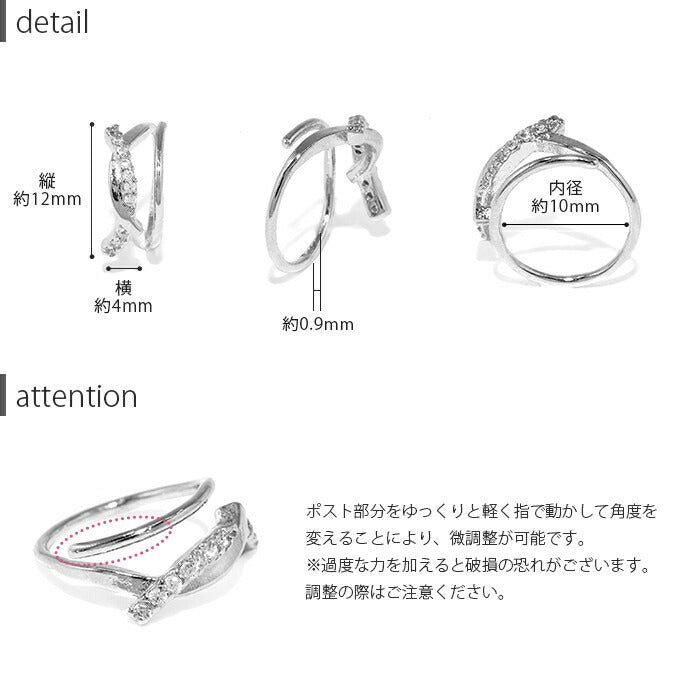 fp-062 ピアス 18k 18金 金属アレルギー フープ フック ニッケルフリー 18kコーティング レディース セカンドピアス キャッチレス  シンプル シルバー ゴールド キュービックジルコニア キラキラ 大人 上品 かわいい きれいめ 【両耳用・2個売り】