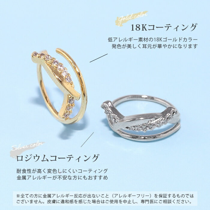 fp-062 ピアス 18k 18金 金属アレルギー フープ フック ニッケルフリー 18kコーティング レディース セカンドピアス キャッチレス  シンプル シルバー ゴールド キュービックジルコニア キラキラ 大人 上品 かわいい きれいめ 【両耳用・2個売り】