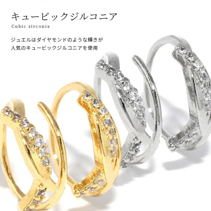 fp-062 ピアス 18k 18金 金属アレルギー フープ フック ニッケルフリー 18kコーティング レディース セカンドピアス キャッチレス  シンプル シルバー ゴールド キュービックジルコニア キラキラ 大人 上品 かわいい きれいめ 【両耳用・2個売り】