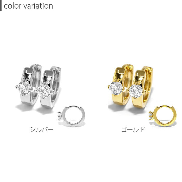 fp-063 ピアス 18k 18金 金属アレルギー フープ リング つけっぱなし キャッチレス ワンタッチ ニッケルフリー セカンドピアス 18kコーティング レディース シンプル シルバー ゴールド 一粒 キュービックジルコニア 大人 かわいい きれいめ 【両耳用・2個売り】