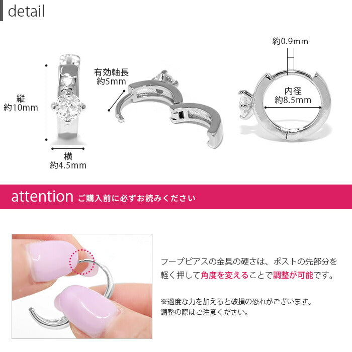 fp-063 ピアス 18k 18金 金属アレルギー フープ リング つけっぱなし キャッチレス ワンタッチ ニッケルフリー セカンドピアス 18kコーティング レディース シンプル シルバー ゴールド 一粒 キュービックジルコニア 大人 かわいい きれいめ 【両耳用・2個売り】