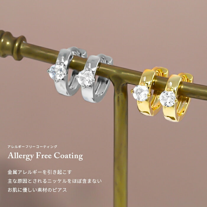fp-063 ピアス 18k 18金 金属アレルギー フープ リング つけっぱなし キャッチレス ワンタッチ ニッケルフリー セカンドピアス 18kコーティング レディース シンプル シルバー ゴールド 一粒 キュービックジルコニア 大人 かわいい きれいめ 【両耳用・2個売り】