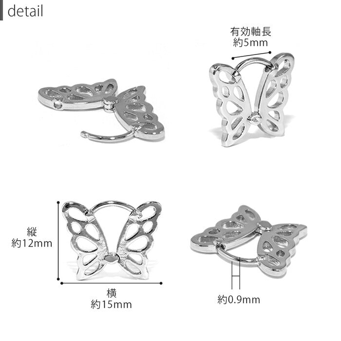 fp-064 ピアス 18k 18金 金属アレルギー 蝶 バタフライ フープ つけっぱなし キャッチレス ワンタッチ ニッケルフリー セカンドピアス 18kコーティング レディース シンプル シルバー ゴールド 大人 上品 かわいい きれいめ 耳たぶ 【両耳用・2個売り】