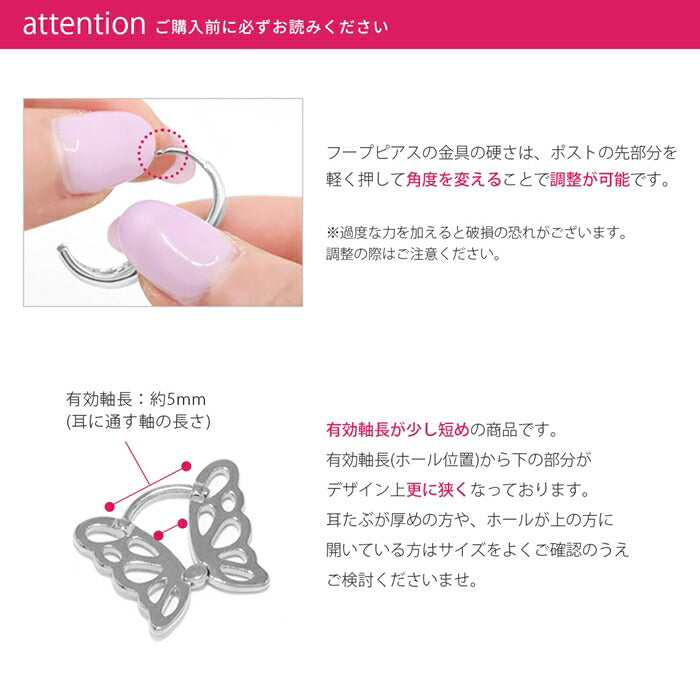 fp-064 ピアス 18k 18金 金属アレルギー 蝶 バタフライ フープ つけっぱなし キャッチレス ワンタッチ ニッケルフリー セカンドピアス 18kコーティング レディース シンプル シルバー ゴールド 大人 上品 かわいい きれいめ 耳たぶ 【両耳用・2個売り】