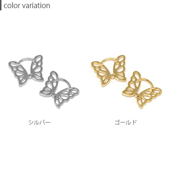 fp-064 ピアス 18k 18金 金属アレルギー 蝶 バタフライ フープ つけっぱなし キャッチレス ワンタッチ ニッケルフリー セカンドピアス 18kコーティング レディース シンプル シルバー ゴールド 大人 上品 かわいい きれいめ 耳たぶ 【両耳用・2個売り】