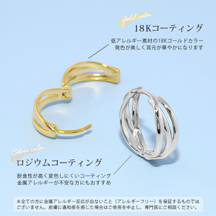fp-067 ピアス 18k 18金 金属アレルギー 3連 クロス フープ リング つけっぱなし キャッチレス ワンタッチ ニッケルフリー セカンドピアス 18kコーティング レディース シンプル シルバー ゴールド 大人 上品 かわいい きれいめ 耳たぶ 【両耳用・2個売り】