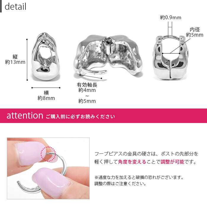 fp-072 ピアス 18k 18金 金属アレルギー フープ 楕円 つけっぱなし キャッチレス ワンタッチ ニッケルフリー 18kコーティング レディース セカンドピアス リング 変形 シンプル シルバー ゴールド 大人 上品 かわいい きれいめ 耳たぶ 【両耳用・2個売り】